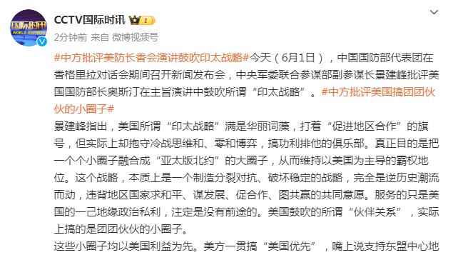 德转身价上涨榜：梅努、库巴西、帕夫洛维奇上涨均超2千万欧