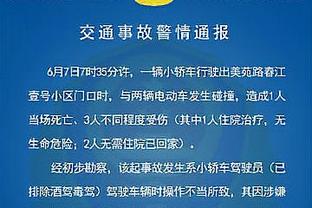 伊森妈妈社媒回应克莱：伊森能在勇士打首发 而且领跑多项数据