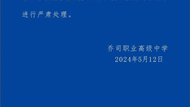 荷兰vs直布罗陀首发：范迪克领衔 韦霍斯特、马伦先发