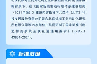 冲刺50球？2023射手榜：哈兰德48球凯恩47球，C罗46球姆巴佩43球